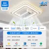Luz principal de sala de estar ventilador sin aspas luz modelo nuevo 2026 Zhongshan lámpara de techo para dormitorio iluminación moderna simple elegante para toda la casa