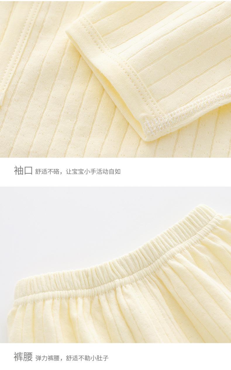 提花萌萌哒标和尚服套装_13.jpg