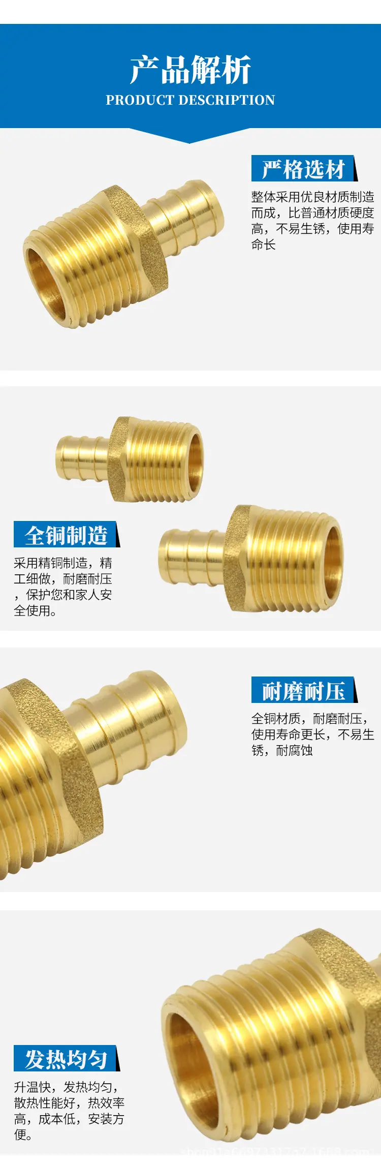 管件详情_04.jpg