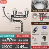 Tubo de Dreno para Pia de Cozinha, Conjunto de Dreno para Pia Dupla, Acessórios para Pia, Conjunto de Tubo de Dreno Anti-Odor