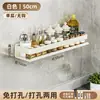 Estante de Almacenamiento de Cocina sin Taladro Montado en Pared Soporte para Cuchillos de Acero Inoxidable Estante de Especias de Múltiples Niveles Estante de Almacenamiento Multifuncional Acero al Carbono