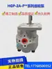 HGP-2A-F12R HGP-2A-F6R F2R F3R F8R F9R F11R Bomba de Engrenagem de Alta Pressão