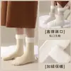 Calcetines de Otoño e Invierno para Mujer con Bordes Plegados, Puños Sueltos, Calcetines Gruesos para Dormir, Calcetines de Piso para el Hogar, Sin Compresión, Calcetines Cálidos de Media Pantorrilla Postparto