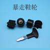 Lote zapatos rueda ancho 2.3 diámetro 3.3cm rueda doble desmontable reemplazo herramienta de extracción [Lote accesorios para zapatos]]