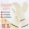 Guantes Antiescaldaduras Antiescaldaduras Aislamiento Térmico Alta Temperatura 200 Grados Microondas Barbacoa Cocina Horno Barbacoa Protección