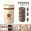 Juego de Lonchera de Acero Inoxidable 304, Lonchera Térmica de Grado Alimenticio, Aspecto Elegante y Portátil, Juego de Bolsa para Lonchera para Estudiantes y Trabajo