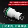 Conector Rápido para Tubería de Agua PPR 4 Puntos 6 Puntos Sin Planchado Sin Soldadura por Fusión en Caliente Tipo Enchufe Accesorios para Tubería de Agua Caliente y Fría 20 25Pe