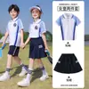 Ropa de jardín de infantes, ropa de primavera y otoño, uniforme de escuela primaria de estilo británico, ropa de clase grupal de juegos infantiles, conjunto de cuatro piezas de primavera y verano
