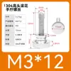 Tornillo moleteado de acero inoxidable con ajuste manual de cabeza grande para publicidad 835 Tornillo M3M4M5M6M8 Cabeza alta 834