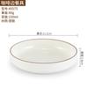 Louça de Melamina Tigela Pequena Prato Especial Tigela Comercial Liuyang Tigela de Legumes Cozidos no Vapor Refeitório Plástico Hot Pot Restaurante Porcelana Prato Raso