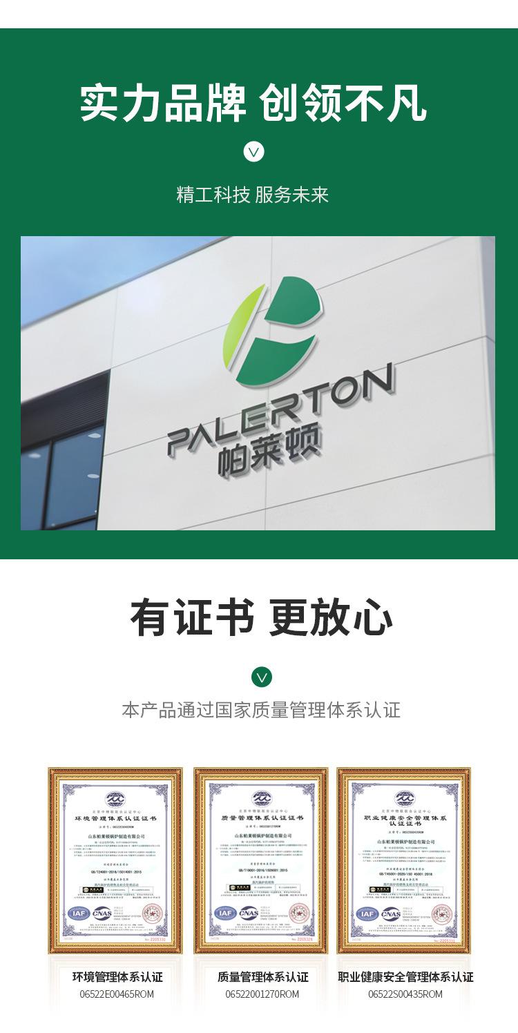 贯流详情页_09.jpg