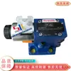 Rexroth Alemán Rexroth Dbw20A2-52/315-6Eg24N9K4 Válvula de Alivio Válvula Hidráulica Industrial