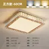 Lámpara de Techo de Cristal de Lujo Ligero para Sala de Estar y Estudio, Minimalista Moderno y Elegante, Diseñador Creativo, Famosa en Internet, Redonda para Dormitorio, Paquete