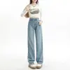 Jeans de Pierna Ancha Estrecha para Mujer Moda Otoño e Invierno Nuevos Pantalones Rectos Sueltos de Cintura Alta Pequeña Engrosados con Forro Polar