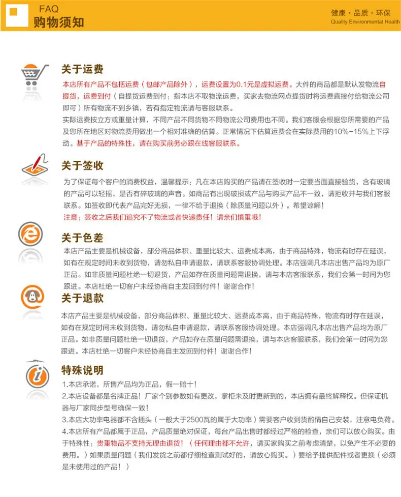 物流