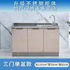 Gabinetes Sencillos en Renta, Gabinetes de Cocina, Gabinetes con Fregadero de Acero Inoxidable, Gabinetes para Estufa, Gabinetes, Gabinetes Generales para Cocina del Hogar
