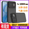 Modelo Nuevo Personalizado Adecuado para Redmi K90Promax Funda para Teléfono Móvil con Sensación de Piel 15Pro Anti-Caídas 14t Protección Integral de Lente