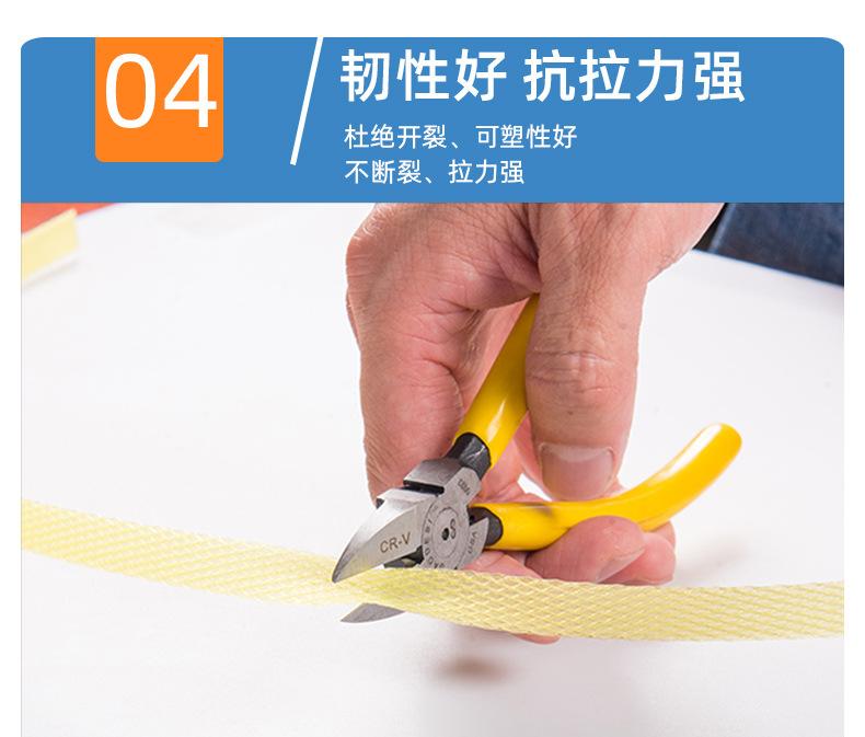 机用打包带
