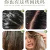 Pacote Atacado Peça Única de Sabonete Shampoo de Folha de Platycladus Arborvitae e Polygonum Multiflorum, Nutre as Raízes do Cabelo, Controle de Oleosidade, Sabonete Capilar Volumizador à Base de Plantas, Sabão Negro Atacado
