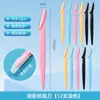 Navaja de Cejas Suelta Venta al por Mayor de Fábrica con Red Protectora Navaja Afilada Navaja de Cejas Recortador de Cejas Herramienta de Belleza