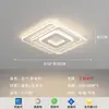 Lámpara de Techo Sencilla para Sala de Estar, Iluminación Moderna y Elegante de Gama Alta, Lámpara Creativa y Personalizada de Espectro Completo para Protección Ocular en Dormitorio