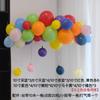 Traje creativo de cadena de bolas con forma de nube para banquete de 100 días de niños, decoración de escena de fiesta de cumpleaños, accesorios para fotos al por mayor