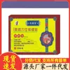 Parches de Salud para Acupuntos de Cuello y Hombro Waman Tang al por Mayorista, 10 Parches, Dropshipping para Hombro y Cuello
