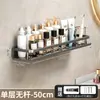 Estante de Almacenamiento para Baño, Sin Taladro, Engrosado, Montado en Pared para Cocina y Baño, Estante de Almacenamiento de Pared para Baño