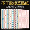3000 Material de Escritório Super Pasta Aquisição One-Stop Papel Mai Taibao A4 Casa Empresa Bolsa para Documentos Serviço Outros