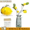 Galhos Artificiais de Limão com Frutas Falsas, Galhos Artificiais para Arranjos de Flores, Versátil para Decoração de Sala de Estar Interna e Paisagismo