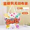 Bolsas Ecológicas de Tela No Tejida Laminada Personalizadas con Impresión de Logo, Engrosadas, Impermeables, a Prueba de Polvo, Gran Capacidad, Bolsas de Compras, Bolsas Tote