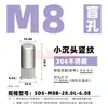 Tuerca remache de cabeza fina avellanada extendida para agujero ciego remache ciego de acero inoxidable 304 borde pequeño veta vertical extremo cerrado tuerca remache de tracción tapa de tracción