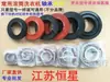 Rodamientos universales para lavadora de carga frontal 6205 6206 6207 6305 6306 6307 Colección de sellos de agua y sellos de aceite