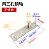 Herrajes de resorte para piso de puerta de vidrio enmarcado, placa de eje superior de acero inoxidable, eje superior simple, eje fijo, eje de cielo tipo T, núcleo superior