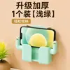 Soporte adhesivo para teléfono móvil, estante de mesita de noche sin taladro, caja de almacenamiento para control remoto, soporte de carga, montado en la pared, engrosado