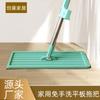 Mopa Perezosa para Uso Seco y Húmedo, Mopa Plana con Paño Giratorio, Mopa para Limpieza de Pisos sin Manos para Azulejos y Baldosas Cerámicas