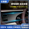 Aplicable a la película a prueba de explosiones para navegación de coche Tengshi Z9 gt D9, película protectora de vidrio templado HD para panel de instrumentos interior 9H, venta al por mayor