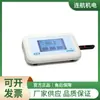 Voltímetro WPI Americano Pipeta Amplificadora EVM-MT-03-01