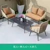 Sofá Exterior Balcón Hotel Juego de Mesa y Sillas Nórdico Creativo Ocio Una Mesa Dos Sillas Silla de Ocio Mesa de Café Juego de Tres Piezas