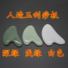 Placa Gua Sha Facial de Jade Bastão Facial Placa Raspagem Rosto Olho Beleza Plectro em Forma de Coração Mulher