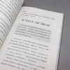Hacer Dinero Youdao 7 Días Te Enseñan a Convertirte en un Maestro de Hacer Dinero