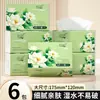 6 Pacotes Uso Doméstico Caixa Fechada Papel Tissue Facial Polpa de Madeira Virgem Atacado Pacote Econômico Papel Guardanapo Pacote Familiar Papel Tissue Fabricante DY