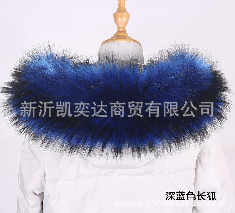深蓝色长狐.jpg