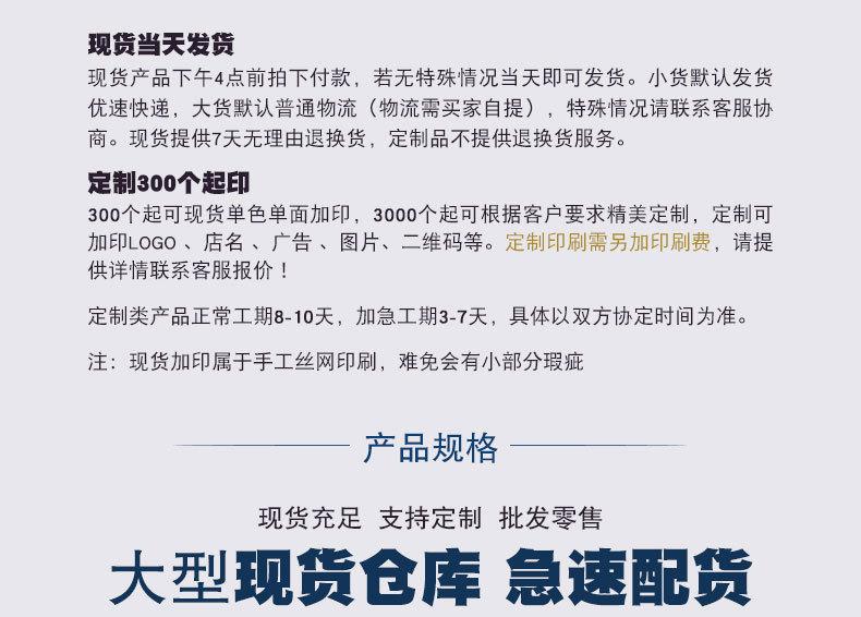 小白盒-大组合--详情页01_03