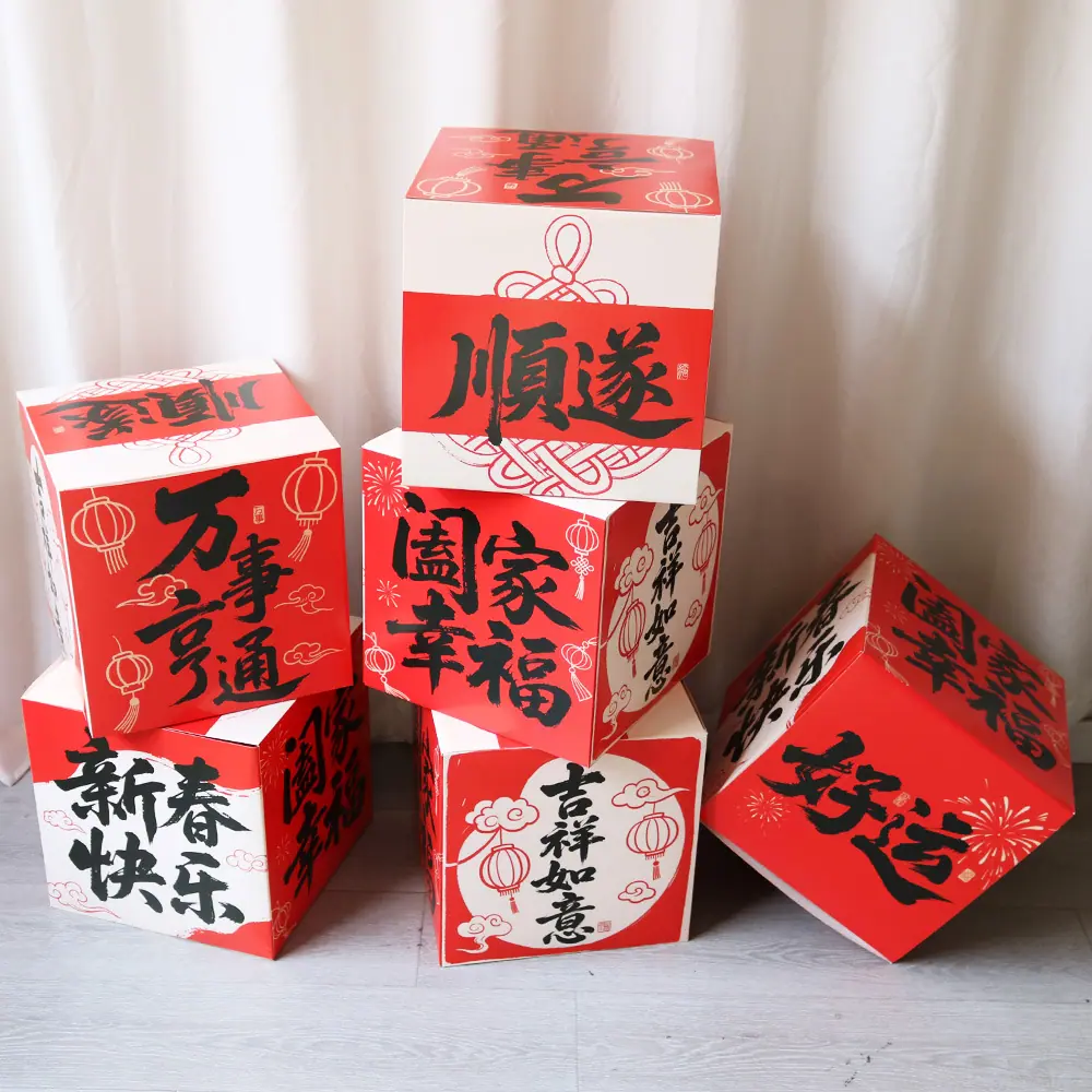 新年盒子组合10.jpg