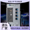 Fuente de Alimentación Ininterrumpida Kehua Ups Ytr1103 Batería Incorporada 3Kva/2400W Sala de Computadoras Servidor Estabilización de Voltaje Respaldo