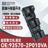 93570-2P010Va É Adequado para Qy Sorento Montagem do Controle Elétrico da Janela Interruptor Levantador de Vidro 0856