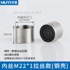 Atacado 22mm fio interno acessório arejador de torneira plástico aço inoxidável cobre dente interno filtro de torneira bico de malha