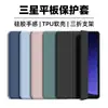 Para Capa de Tablet Samsung Tab A7/s8/s9+ Capa de Couro 70% de Desconto