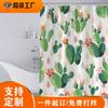 Cortina de ducha de poliéster impermeable con impresión digital de Amazon y AliExpress transfronteriza personalizada, producción al por mayor.